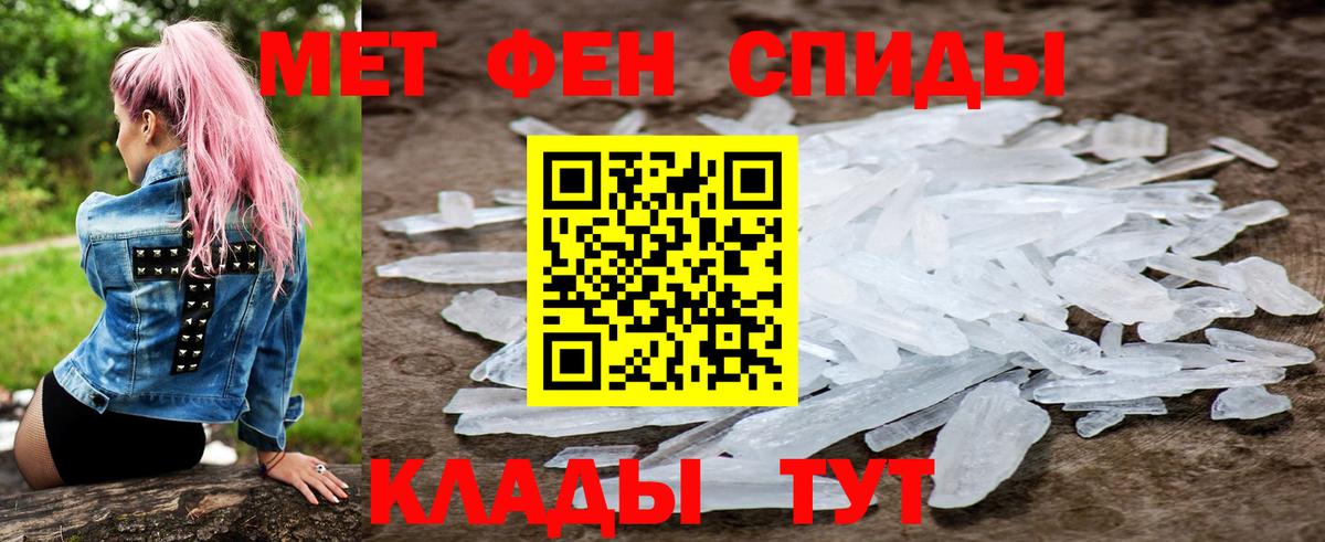 Амфетамин Premium Похвистнево