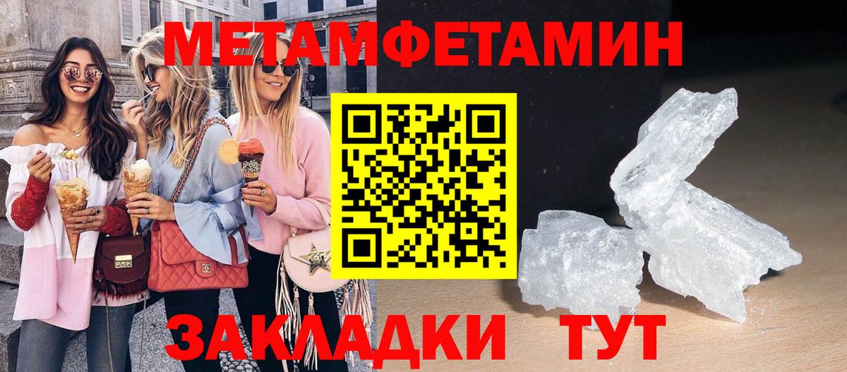 Похвистнево  Amphetamine 98%  АМФЕТАМИН  Вход с VPN 