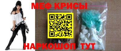 2c-b Обнинск
