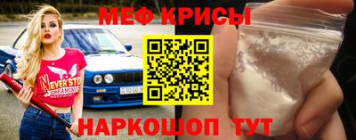 прущий лед Будённовск