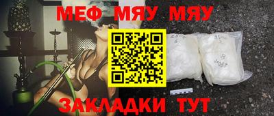 mdpv Бугуруслан