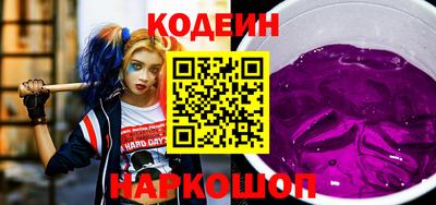 прущий лед Будённовск