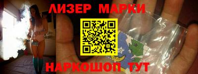 прущий лед Будённовск