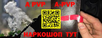 прущий лед Будённовск