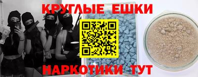 mdpv Бугуруслан