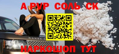 прущий лед Будённовск