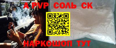 экстази Бузулук