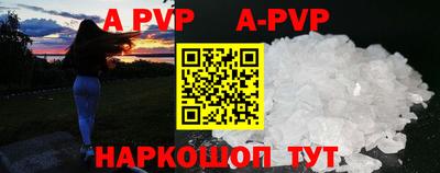 прущий лед Будённовск