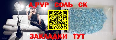 экстази Бузулук