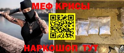 прущий лед Будённовск
