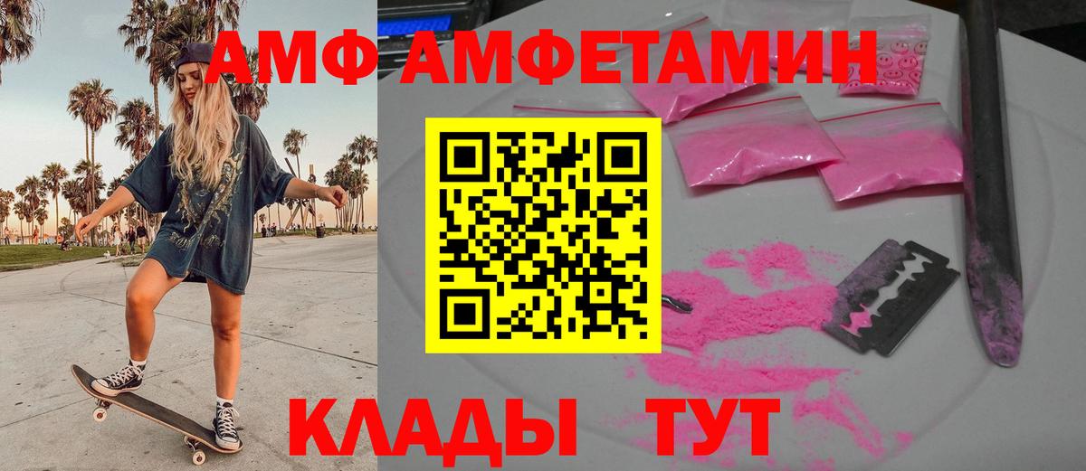 МЕТАМФЕТАМИН  МЕТАМФЕТАМИН кристалл  Вход с VPN  МЕТАМФЕТАМИН кристалл  Похвистнево 