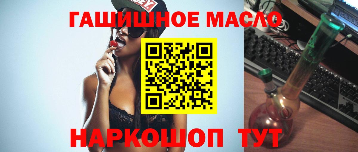 ТГК вейп  Вход с VPN  Похвистнево 
