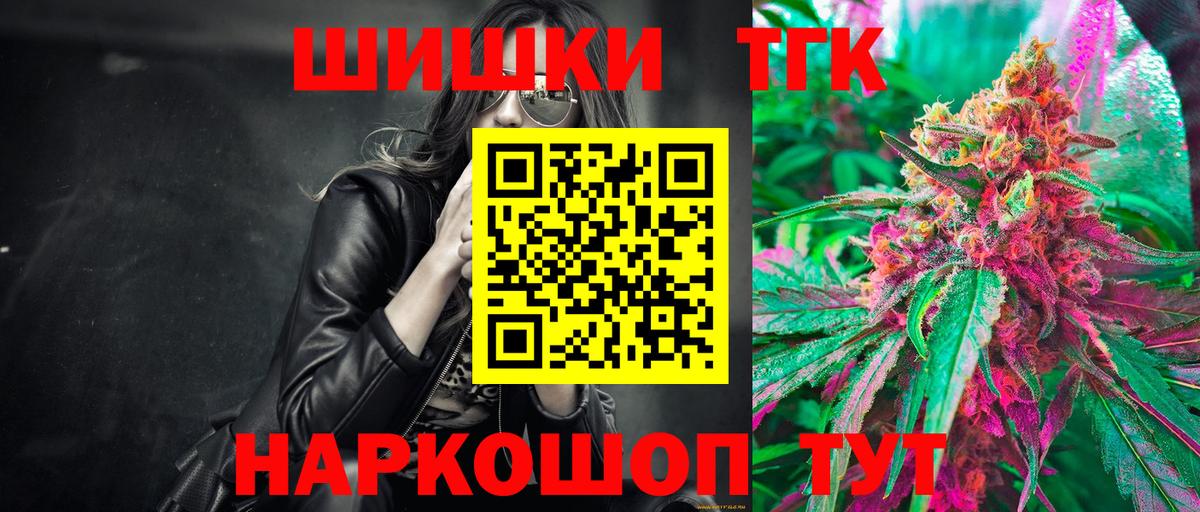 Марихуана SATIVA & INDICA  Канабис ГИДРОПОН  Похвистнево  Вход с VPN  Каннабис MAZAR 